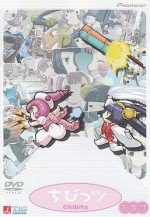 ちょびっツ「ちびっツ」