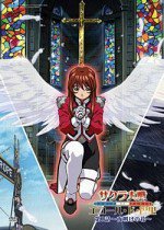 サクラ大戦 エコール・ド・巴里