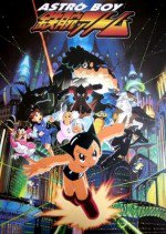 ASTRO BOY 鉄腕アトム