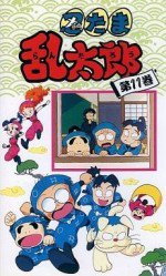 忍たま乱太郎 11期