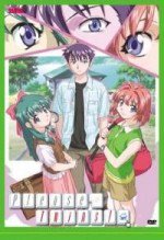 おねがい☆ツインズ