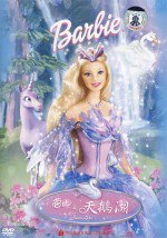 Barbie of Swan Lake