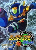 ロックマンエグゼAXESS