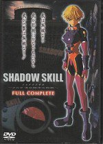 SHADOW SKILL クルダ流交殺法の秘密