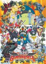 SDガンダムフォース
