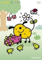 じゃがいぬくん