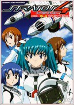 ストラトス・フォー X シリーズ