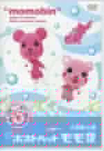 ポストペットモモ便