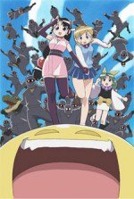 ニニンがシノブ伝