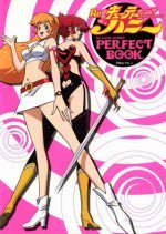 Re:キューティーハニー