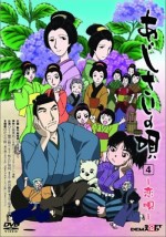 あじさいの唄