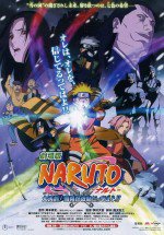 劇場版 NARUTO -ナルト- 大活劇! 雪姫忍法帖だってばよ!!