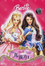 Barbie as the Princess and the Pauper