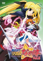 魔法少女リリカルなのは