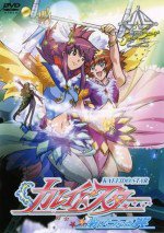 カレイドスター 新たなる翼 -EXTRA STAGE-『笑わない すごい お姫様』