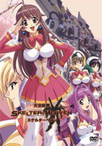 天空断罪スケルターヘブン