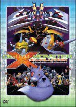 DIGITAL MONSTER X-evolution