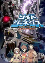 ゾイドジェネシス