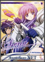 永遠のアセリア