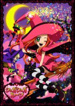 シュガシュガルーン