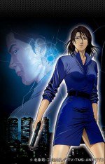 エンジェル・ハート