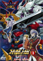 スーパーロボット大戦ORIGINAL GENERATION THE ANIMATION