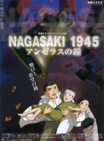 NAGASAKI・1945 ～アンゼラスの鐘～