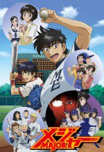 メジャー 第2シリーズ