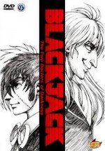 ブラック・ジャック ふたりの黒い医者