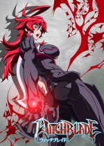 ウィッチブレイド