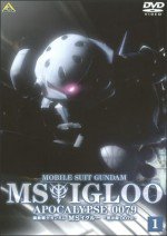 機動戦士ガンダム MS IGLOO 黙示録0079