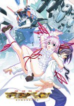 機神咆吼デモンベイン