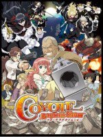 コヨーテ ラグタイムショー