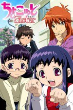 ちょこッとSister