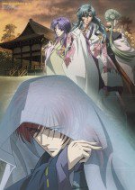 遙かなる時空の中で 舞一夜