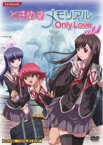 ときめきメモリアル Only Love
