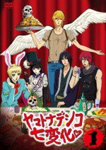 ヤマトナデシコ七変化❤