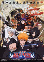 劇場版BLEACH MEMORIES OF NOBODY