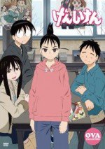 げんしけん OVA
