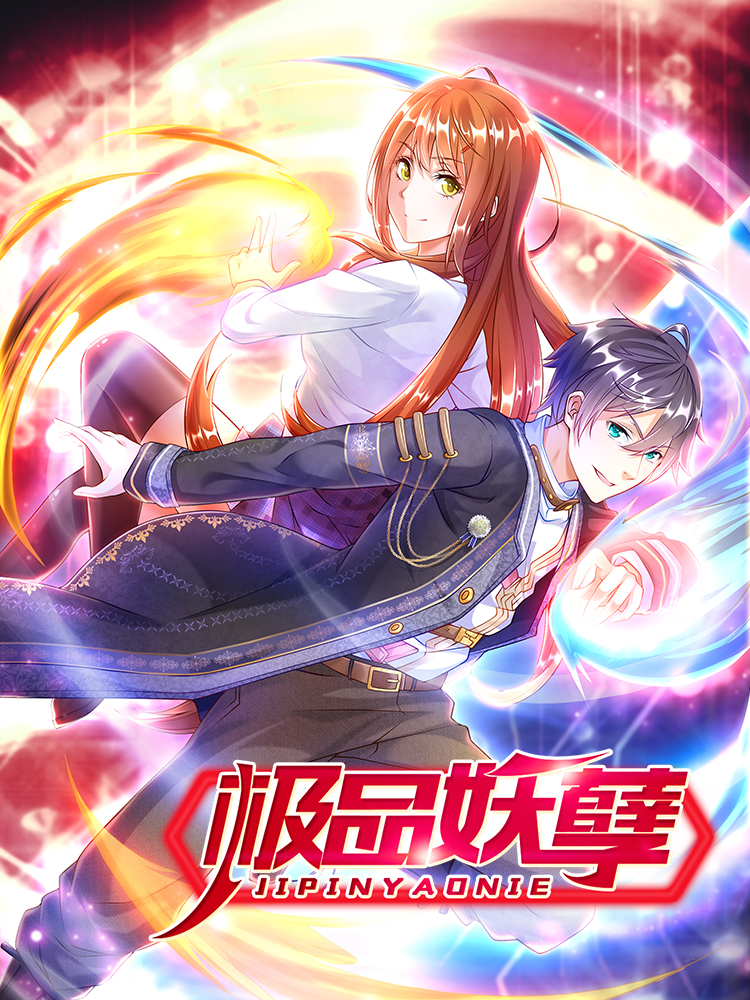 护花兵王在都市