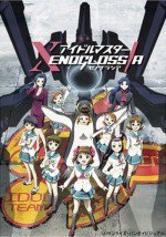 アイドルマスター XENOGLOSSIA