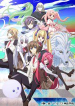 神曲奏界ポリフォニカ