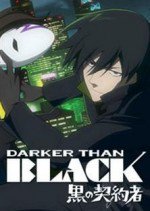 DARKER THAN BLACK -黒の契約者-