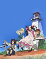 風の少女エミリー