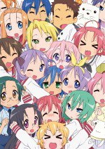 らき☆すた