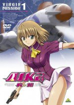AIKa R-16:VIRGIN MISSION