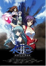 KIDDY GRADE -MAELSTROM-（氾濫篇）