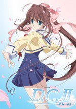 D.C.II 〜ダ・カーポII〜