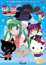 ハローキティ りんごの森とパラレルタウン