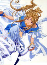 ああっ女神さまっ 闘う翼